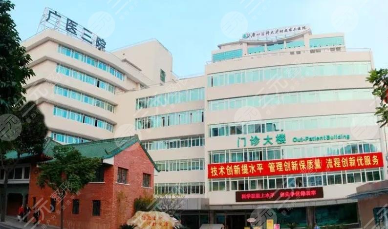 半岛·综合体育乐居大湾区广东三甲医院全国第一！广州351个最强科室领跑全省